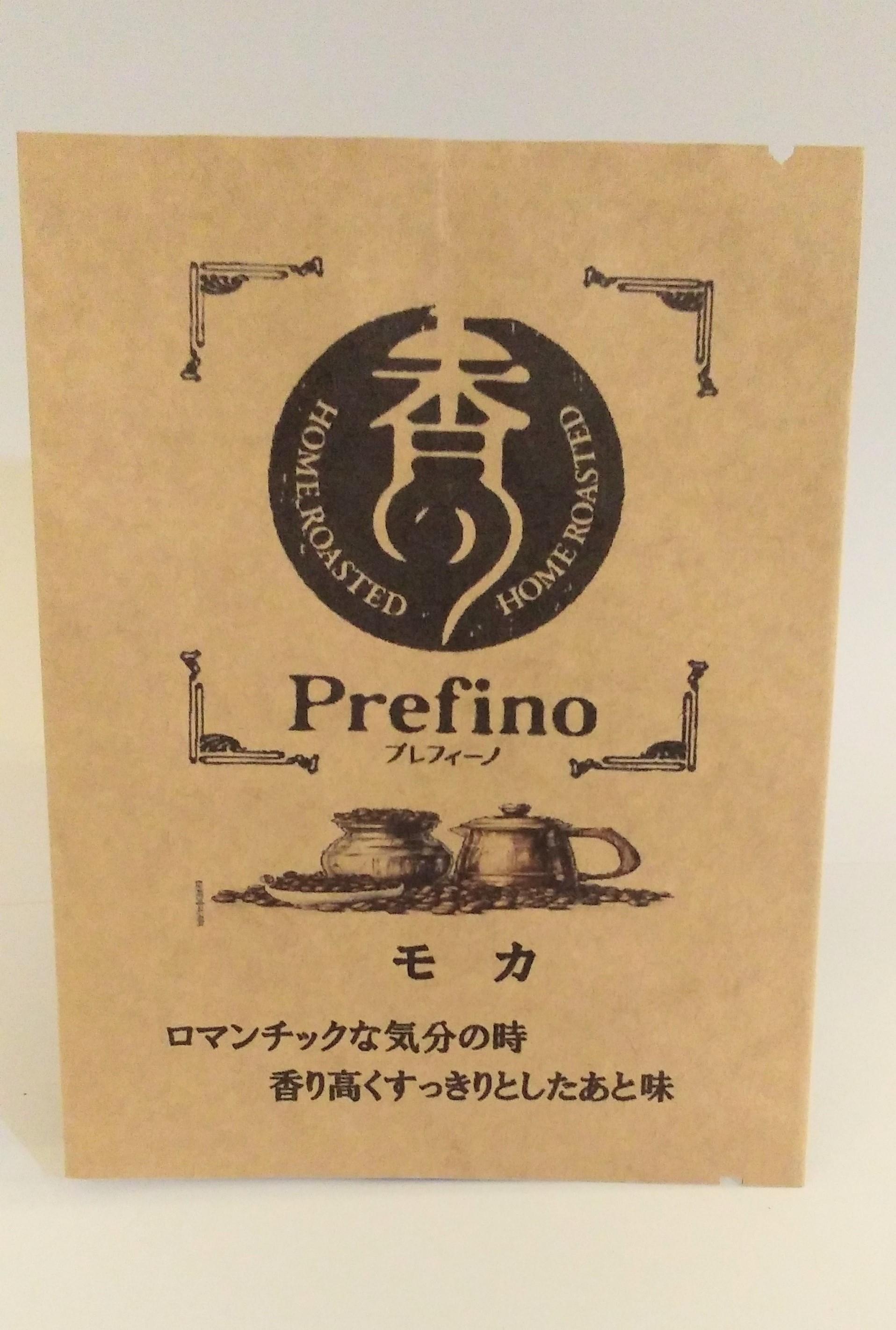 モカ　　　　　　　　(エチオピアシダモ)　　　　　　　ドリップパックの商品画像